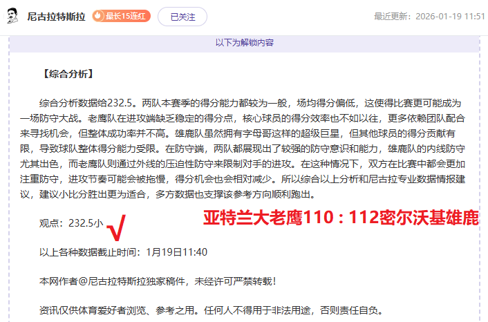 小牛防守失,东契奇被爵,士暴扣,皇冠体育app下载,皇冠体育官网,澳门皇冠体育,bet皇冠体育在线