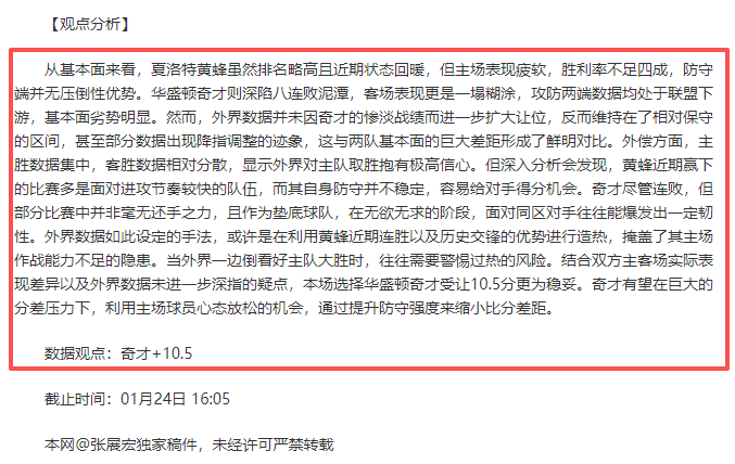 青岛半岛,梯队下月启,程西班牙,皇冠体育app下载,皇冠体育官网,澳门皇冠体育,bet皇冠体育在线