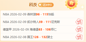 倾情回馈,粉丝盛宴,青歌公推倾,皇冠体育app下载,皇冠体育官网,澳门皇冠体育,bet皇冠体育在线