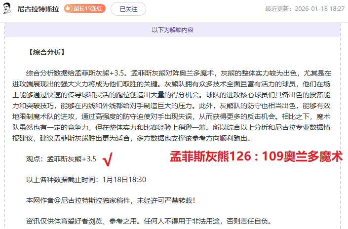 广东击败北,京两场,术后独眼妈,皇冠体育app下载,皇冠体育官网,澳门皇冠体育,bet皇冠体育在线