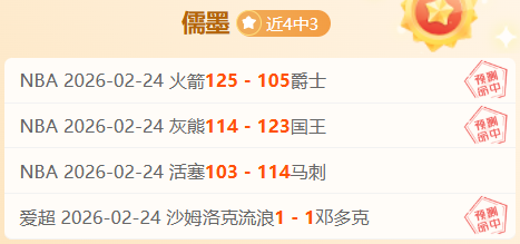 乌尔比希因,伤告别,国青,皇冠体育app下载,皇冠体育官网,澳门皇冠体育,bet皇冠体育在线