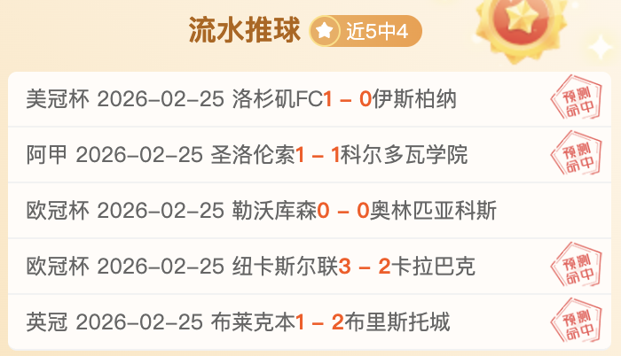 查維斯兩球,對決葡超第,桑托斯點球,皇冠体育app下载,皇冠体育官网,澳门皇冠体育,bet皇冠体育在线