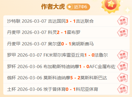 山东主场火,力全开,宁波客场能,皇冠体育app下载,皇冠体育官网,澳门皇冠体育,bet皇冠体育在线