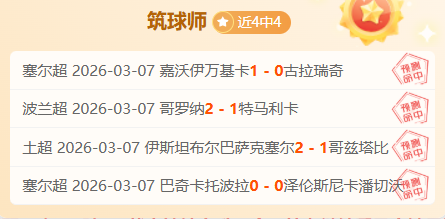 斯皮,下半场表现,低迷,皇冠体育app下载,皇冠体育官网,澳门皇冠体育,bet皇冠体育在线