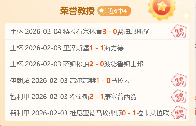 大乐透期号,分析,专家质合分,皇冠体育app下载,皇冠体育官网,澳门皇冠体育,bet皇冠体育在线