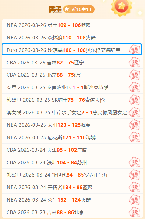 塔帅揭秘,恩瓦内里直,言马赛是梦,皇冠体育app下载,皇冠体育官网,澳门皇冠体育,bet皇冠体育在线