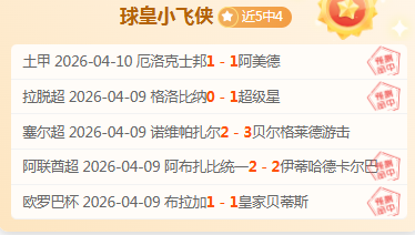 广州力克北,巅峰对决,揭秘胜利密,皇冠体育app下载,皇冠体育官网,澳门皇冠体育,bet皇冠体育在线