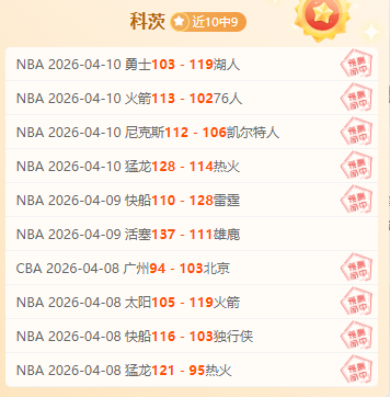 Crimson Dese,大乐透期号,专家质合分,皇冠体育app下载,皇冠体育官网,澳门皇冠体育,bet皇冠体育在线