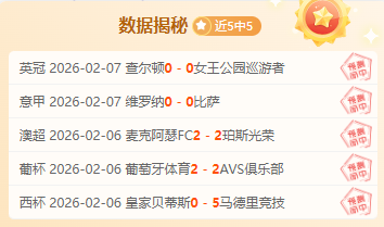 拉齐奥十人,应战罗马,伊巴涅斯红,皇冠体育app下载,皇冠体育官网,澳门皇冠体育,bet皇冠体育在线