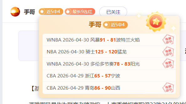 拉齐奥十人,应战罗马,伊巴涅斯红,皇冠体育app下载,皇冠体育官网,澳门皇冠体育,bet皇冠体育在线