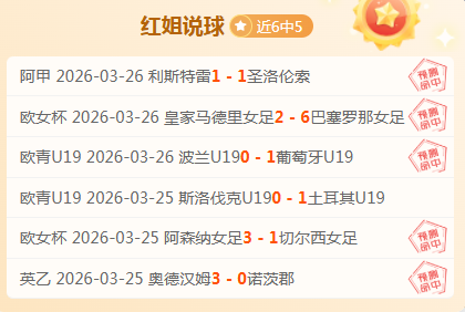 大乐透期号,专家推荐,期胜率,皇冠体育app下载,皇冠体育官网,澳门皇冠体育,bet皇冠体育在线