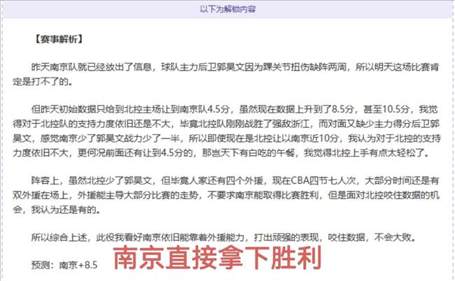 王岚嵚,突破束缚,稳步提升,皇冠体育app下载,皇冠体育官网,澳门皇冠体育,bet皇冠体育在线