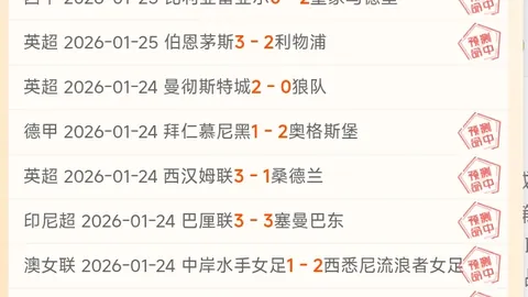 阿尔瓦雷斯一击锁定胜局，马德里竞技九战全胜领跑西甲积分榜