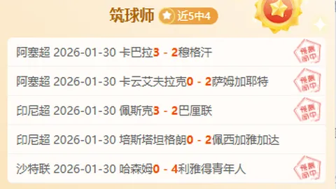 皇冠体育app下载