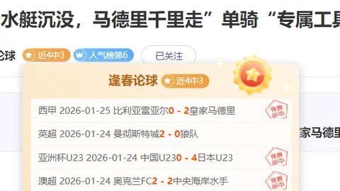 皇冠体育app下载