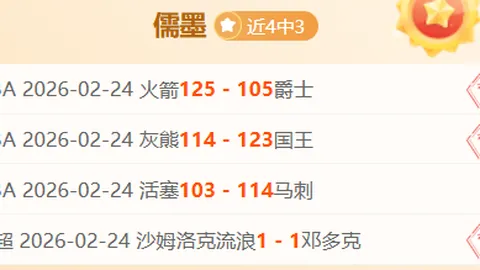 皇冠体育app下载