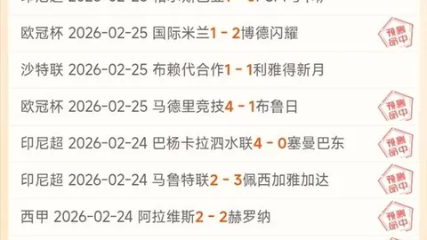 亚冬会冰上项目运动员村明日启用，住宿条件如何？央视新闻客户端报道