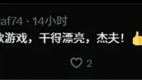 北控主场迎战吉林，连胜之路将受阻否？