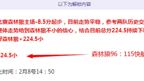 埃基蒂克回忆与最佳梅西并肩作战：难忘体验