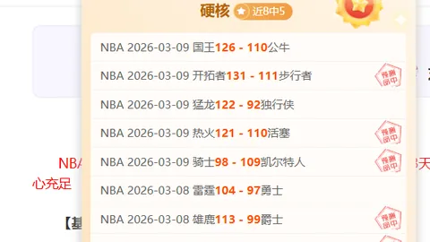 恩波利0-2不敌国际米兰，丹布罗西奥破纪录劳塔罗助威