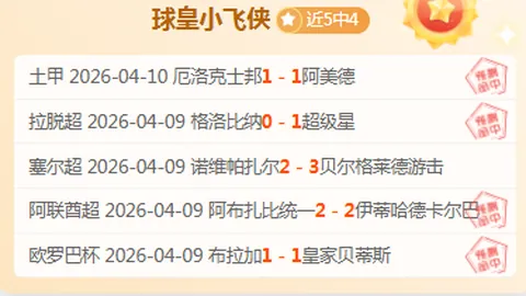 广州力克北控，巅峰对决3-0！揭秘胜利密码，独家情报解读战果辉煌！