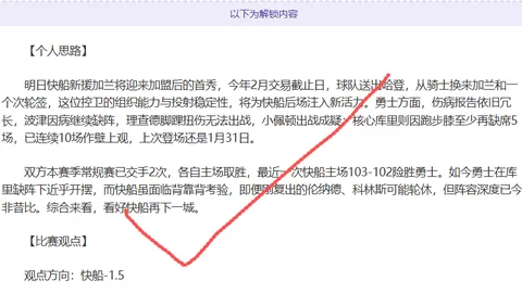 新疆注册名单调整：皮特森、爱德华兹被除名，黑根斯、桑韦尔重返注册