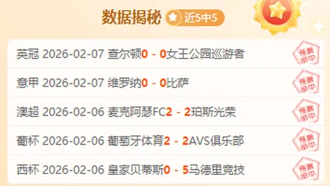 拉齐奥十人应战罗马，伊巴涅斯红牌停赛，扎卡尼绝杀一球，意甲第27轮拉齐奥1-0险胜！