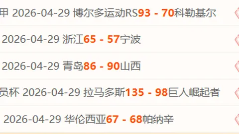 大乐透期号专家推荐：复仇战或三连胜前瞻